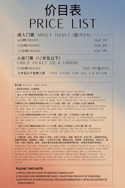 Admission Tic (21052026)