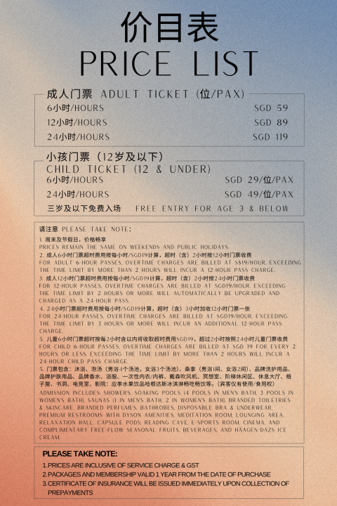 Admission Tic