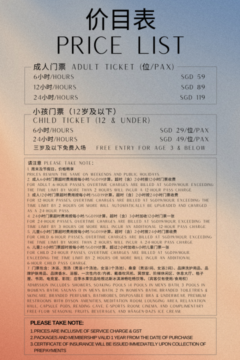 Admission Tic