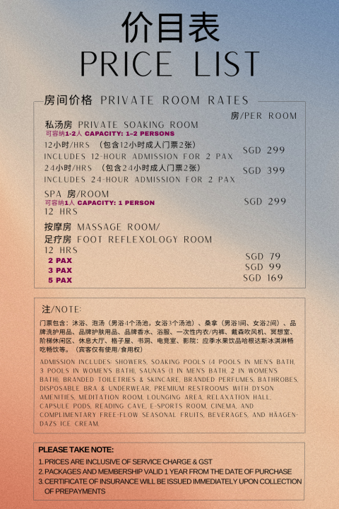 Room price (05052026)