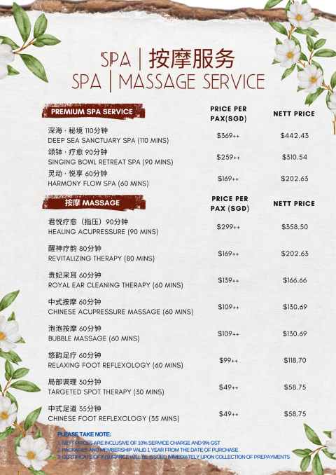 spa按摩服务 spa& massage service