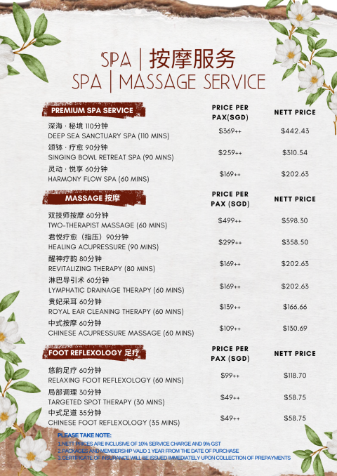 spa按摩服务 spa& massage service