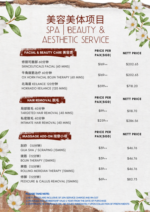 美体项目spa Beauty & aesthetic service
