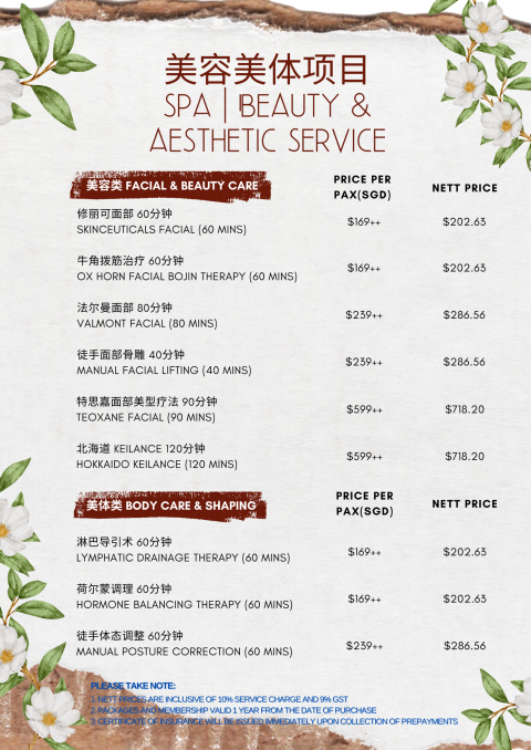 美体项目spa _ Beauty & aesthetic service1
