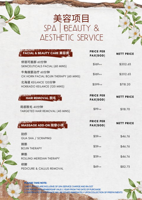 美容项目spa _ Beauty & aesthetic service1